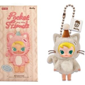 Pocket Friends PopMart Molly Pocket “It’s snack time” - Cream & Brown bag charm